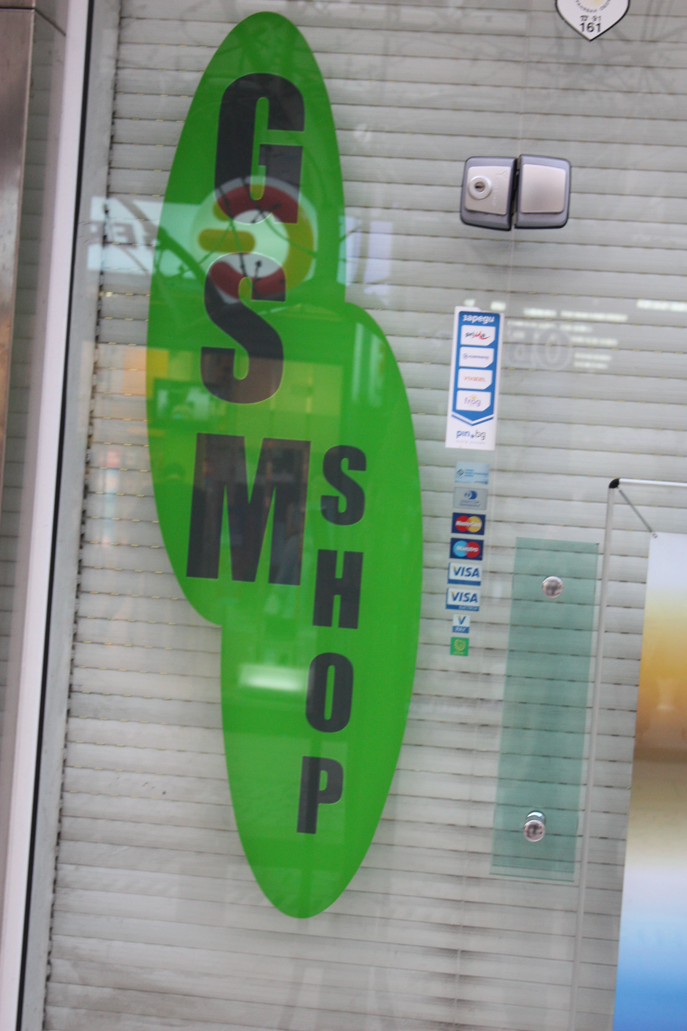 A mobile phone retail storefront in Sofia